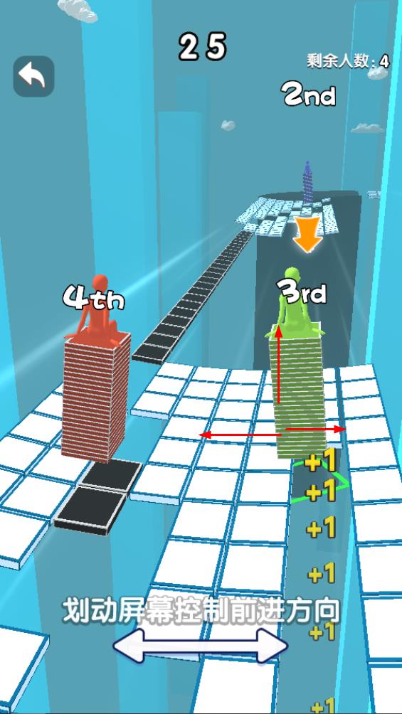 搭橋終極淘汰賽 v1.0 安卓版 0