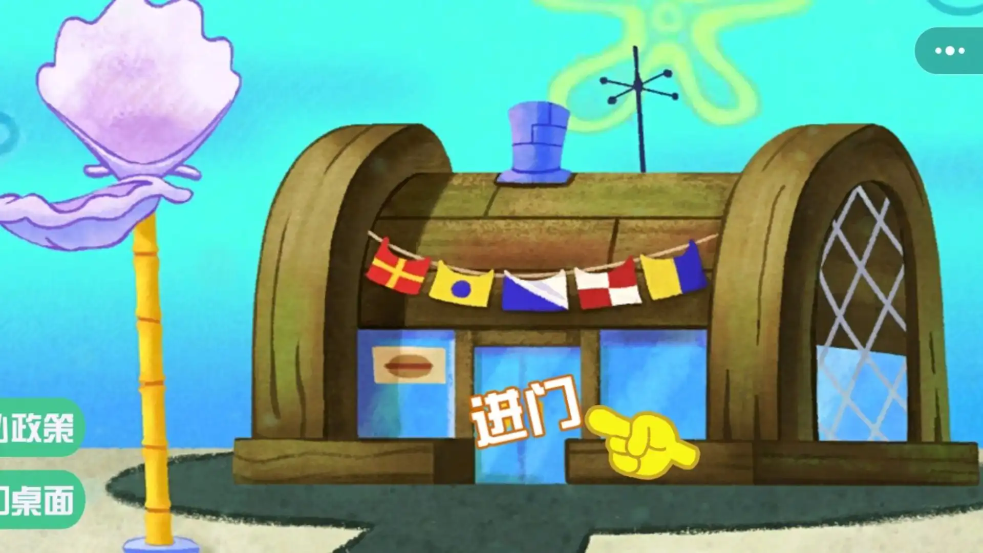 熱鬧真香小吃街 v1.0 安卓版 0