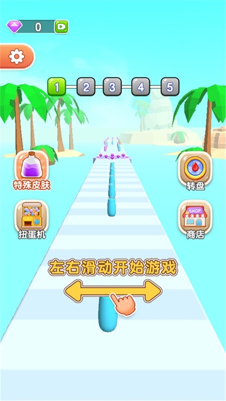 水杯大師2手機版 v2.0 最新版 1