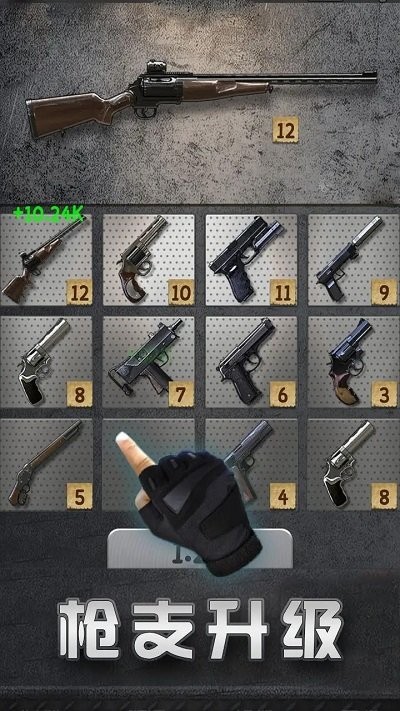 精英射擊訓練安卓版 v0.2 手機版 2