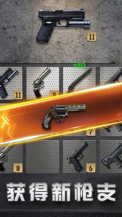 精英射擊訓練安卓版 v0.2 手機版 1