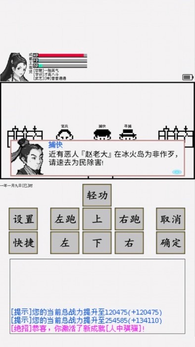 碧海潮生 v3.3.4 安卓版1