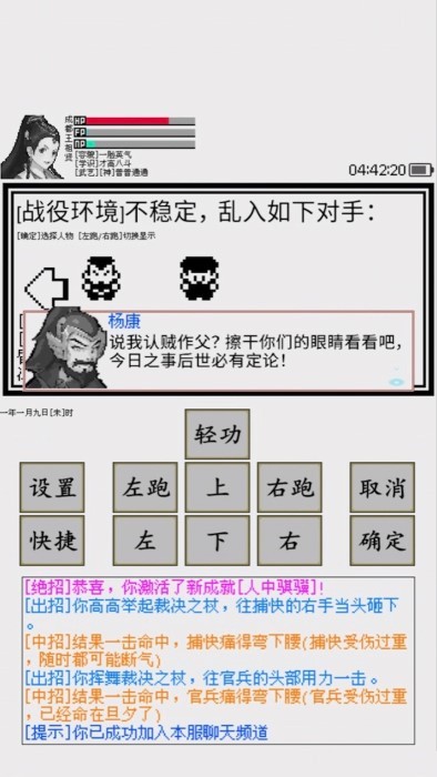 碧海潮生 v3.3.4 安卓版2