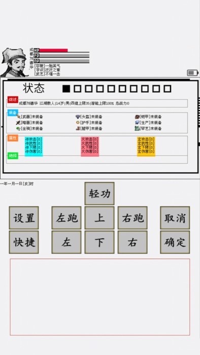 碧海潮生 v3.3.4 安卓版0