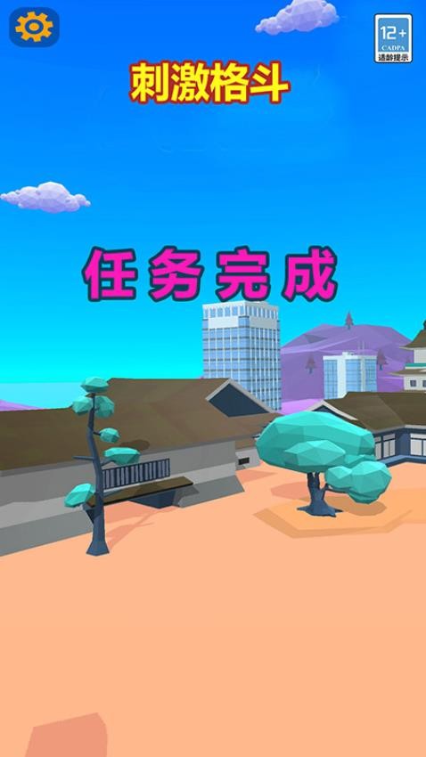 机甲恐龙格斗进化 v1.04.5 安卓版1