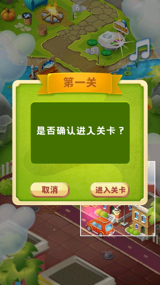 露营模拟器 v1.0 安卓版1