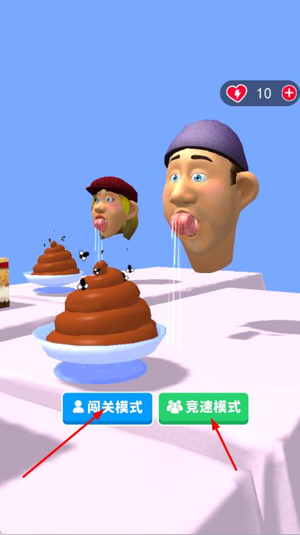 誰是干飯王 v2.0 安卓版 2