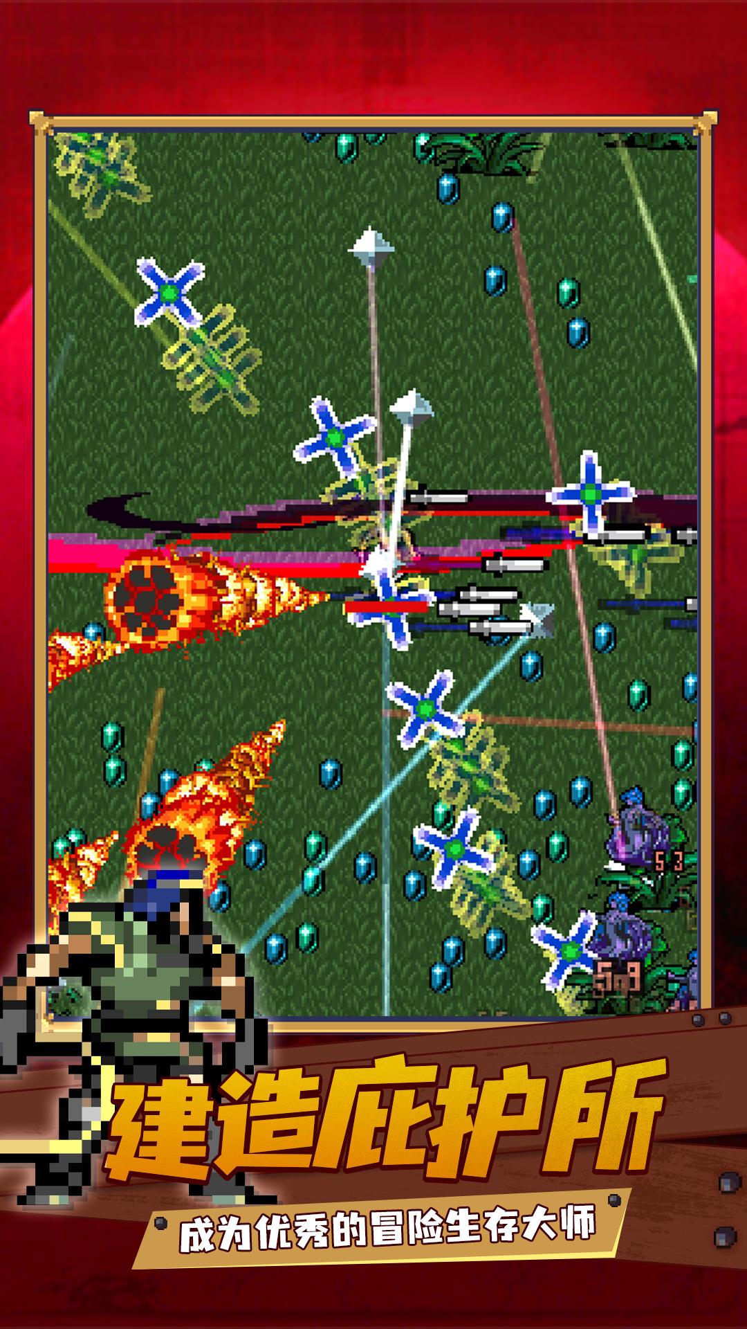 吸血鬼成長 v1.0.0 安卓版 0