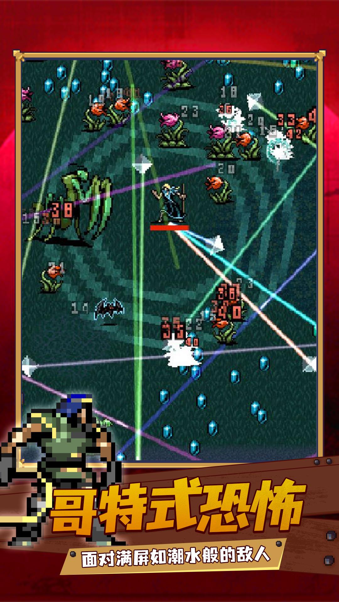 吸血鬼成長 v1.0.0 安卓版 2