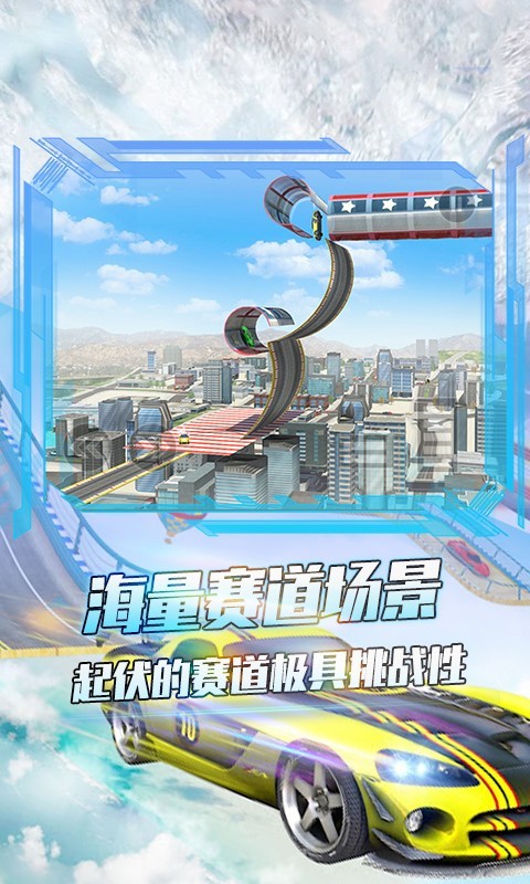 剎車無效 v1.0 安卓版 2