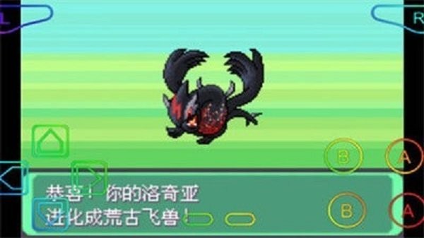 口袋妖怪究極綠寶石3 v2021.09.23.22 安卓版 0