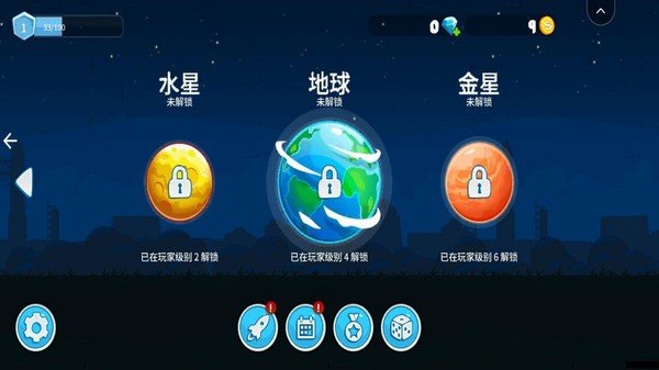 越野太空车驾驶 v1.0.1 安卓版2