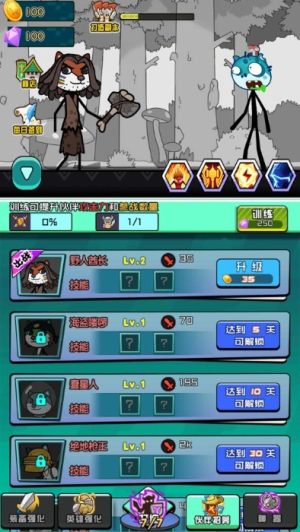 表情包是怎么死的最新版 v1.0.2 安卓版 1