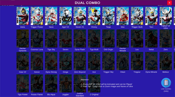 德凱奧特曼雙重劍模擬器 v1.0 安卓版 2