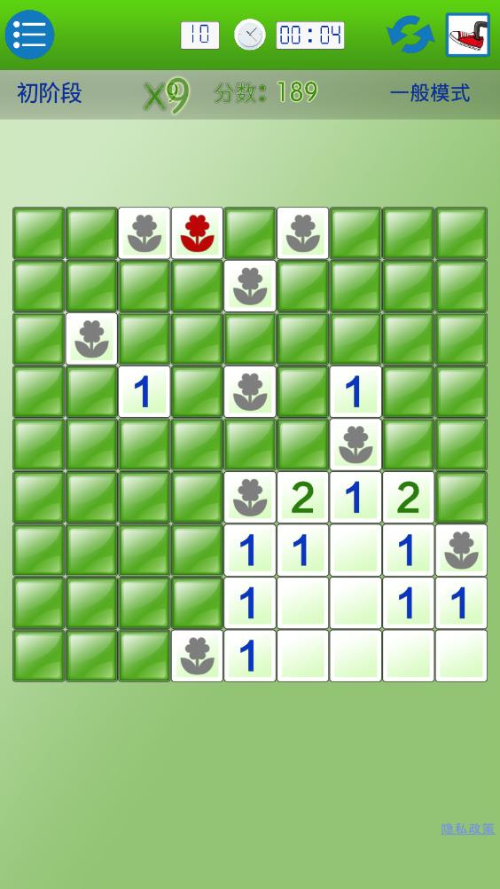 單機(jī)掃雷 v1.3.8 安卓版 1