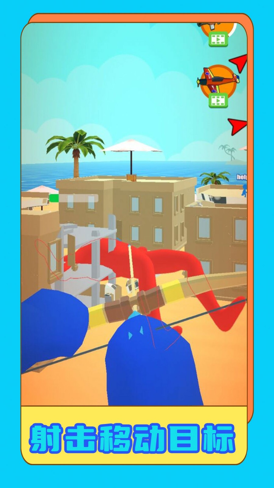 炙熱狙擊行動 v1.0.3 安卓版 0