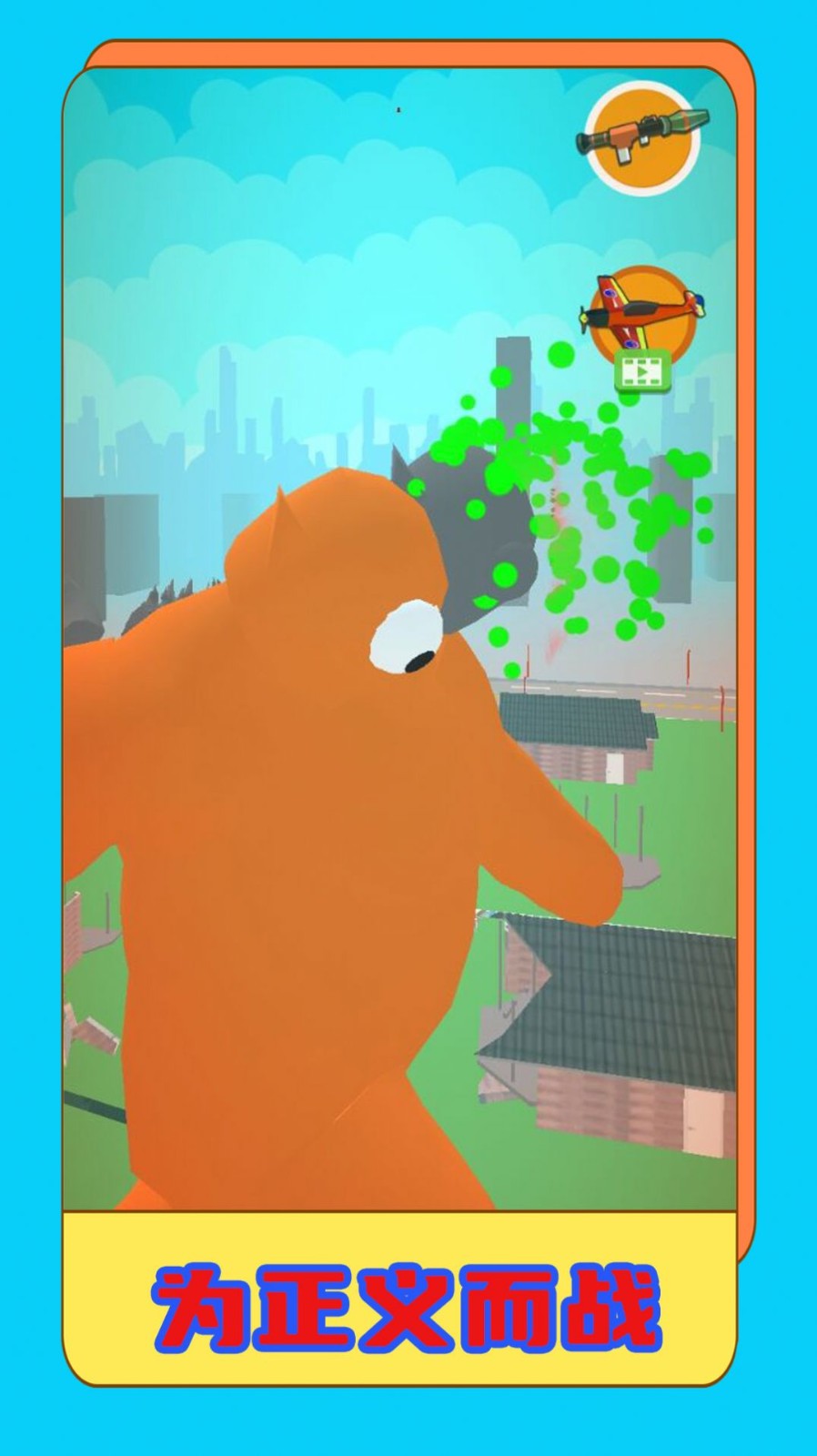 炙熱狙擊行動 v1.0.3 安卓版 1