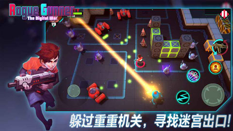 槍火狂徒 v1.0.7 安卓版 0