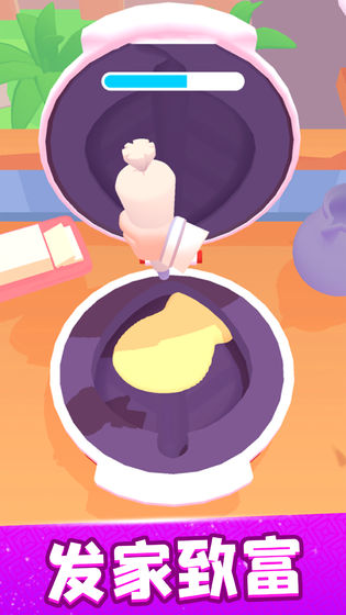 歡樂大廚手機(jī)版 v1.0.4 安卓版 0