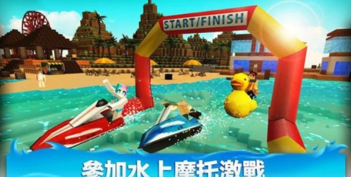 噴氣滑雪世界 v1.3 手游版 0