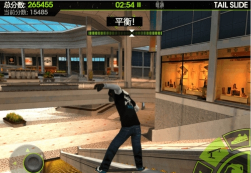 滑板派对2 v1.21.3 手游版1