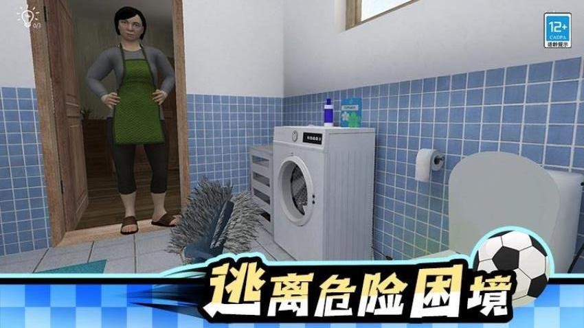 熊孩子行動(dòng) v1.0.1 安卓版 0