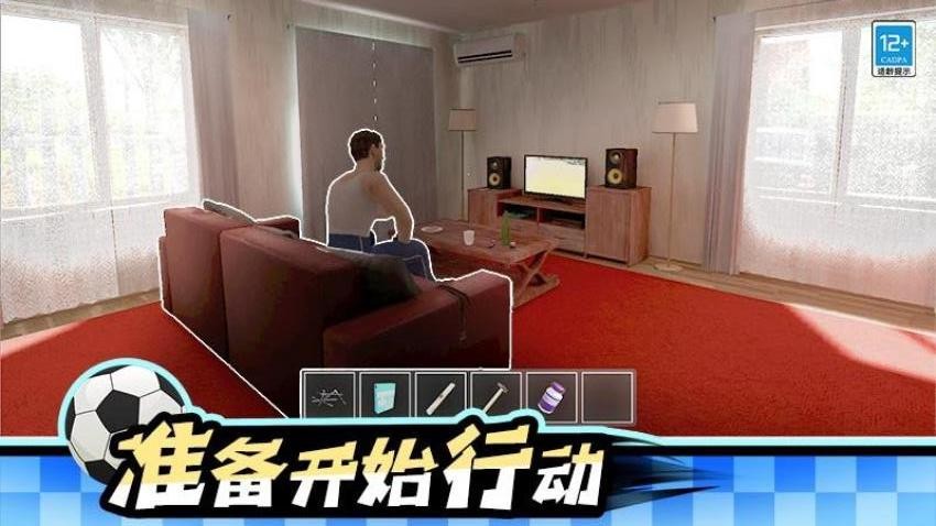 熊孩子行動(dòng) v1.0.1 安卓版 1