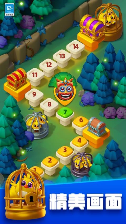 祖瑪樂(lè)消消樂(lè) v1.0.2 安卓版 1