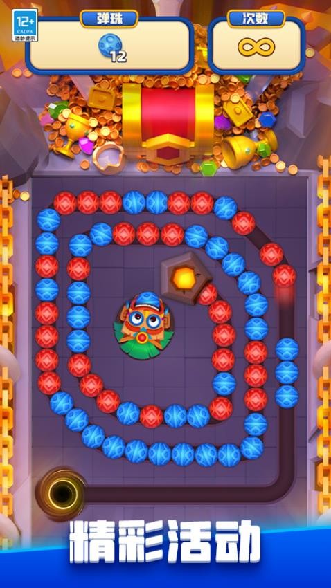 祖瑪樂(lè)消消樂(lè) v1.0.2 安卓版 2