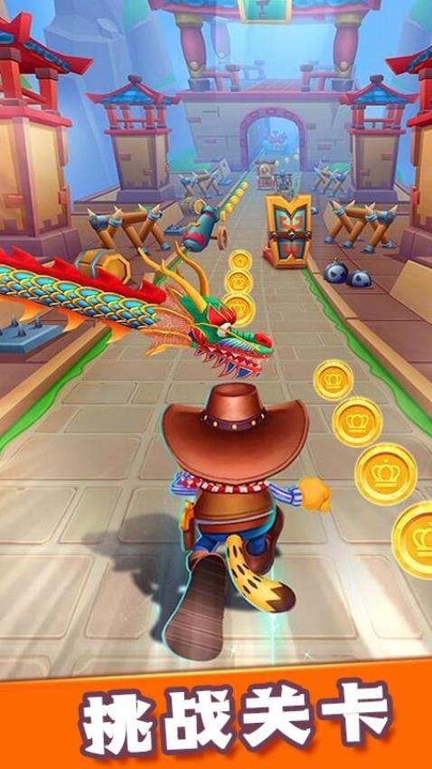 全民極限跑酷漢化版 v1.0.1.63 安卓版 2