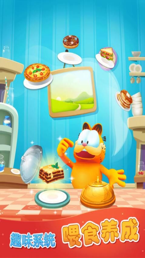 全民極限跑酷漢化版 v1.0.1.63 安卓版 1