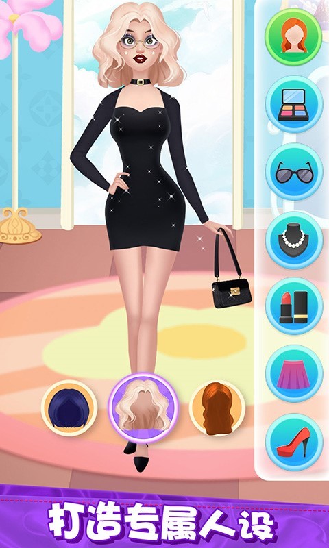 王牌造型師愛消消安卓版 v1.0.1 最新版 1