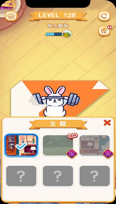 折紙我最強(qiáng)安卓版 v1.3.0 最新版 2