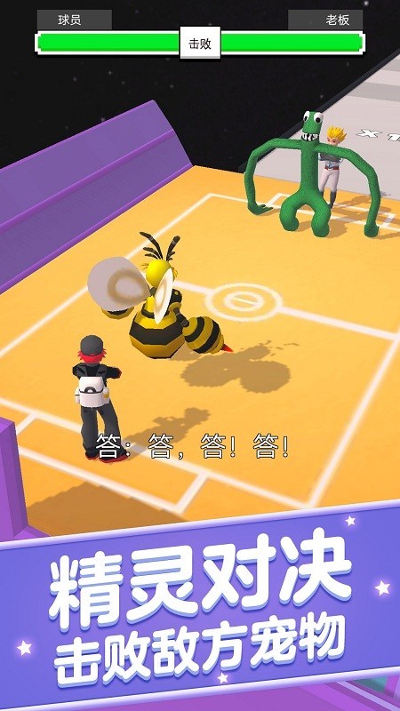 隨從召喚師中文版 v1.2 安卓版 1