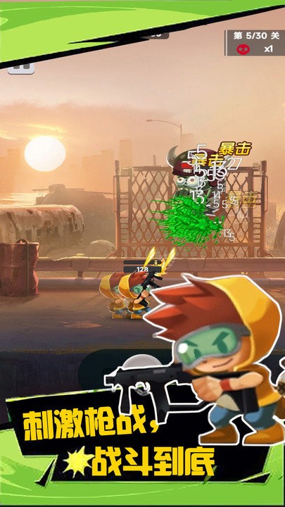 絕境槍神 v1.0.1 中文版 1