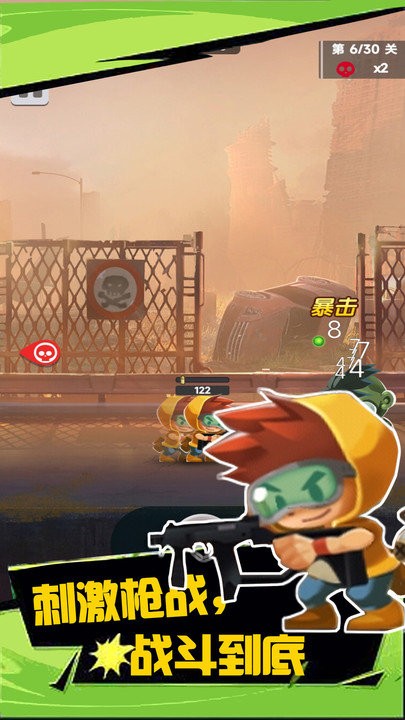 絕境槍神 v1.0.1 中文版 4