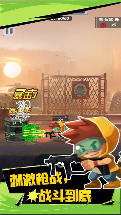 絕境槍神 v1.0.1 中文版 0