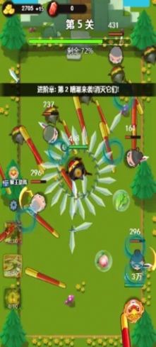 吸血鬼割草幸存 v0.797 安卓版 0