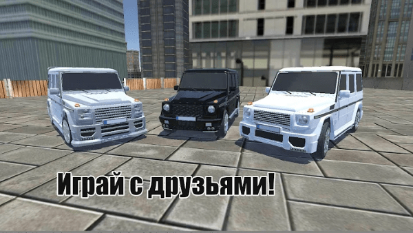 四轮驱动汽车模拟器 v20 安卓版0