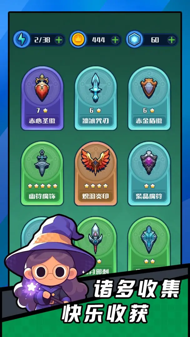 彈幕小法師 v0.1 安卓版 2