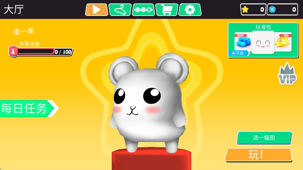 糖豆人團隊賽 v0.5 安卓版 2