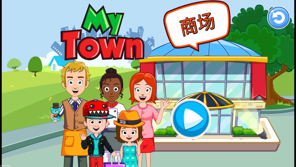 芭比公主購物小鎮(zhèn) v2.1.7 安卓版 2