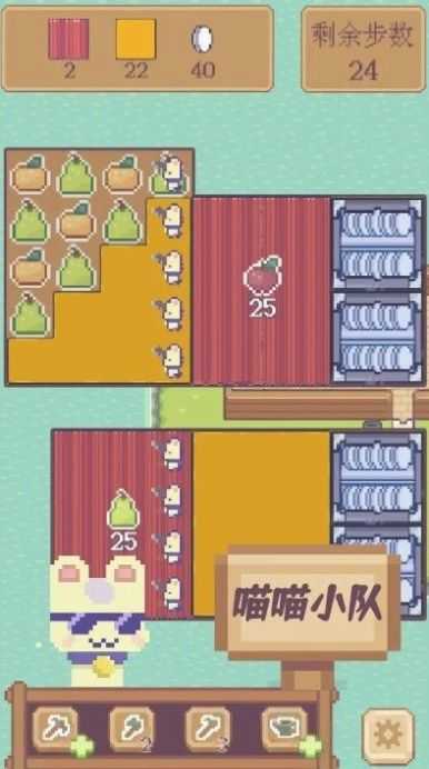 水果喵喵大作戰(zhàn) v1.0.2 安卓版 0