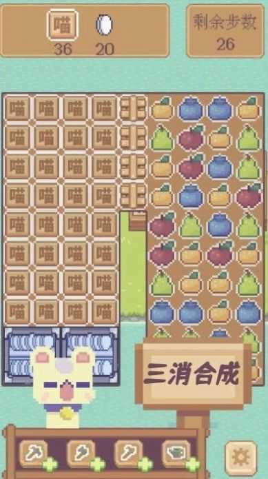 水果喵喵大作戰(zhàn) v1.0.2 安卓版 2