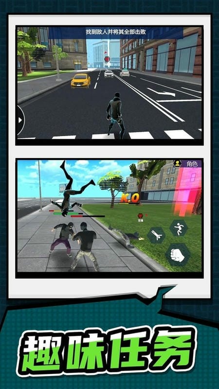 英雄訓(xùn)練營 v2.0.4 安卓版 0