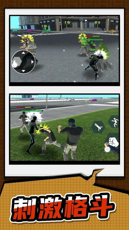 英雄訓(xùn)練營 v2.0.4 安卓版 2