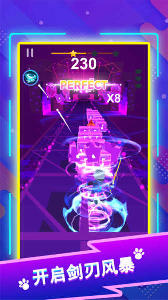 劍舞音樂(lè)貓 v1.0.0 安卓版 1