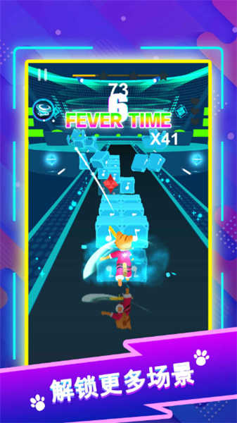 劍舞音樂(lè)貓 v1.0.0 安卓版 2