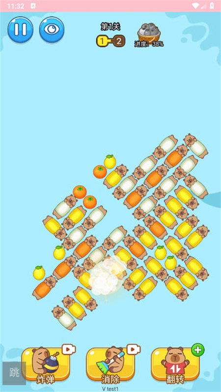 卡皮巴拉沖沖沖 v1.0.2 安卓版 1