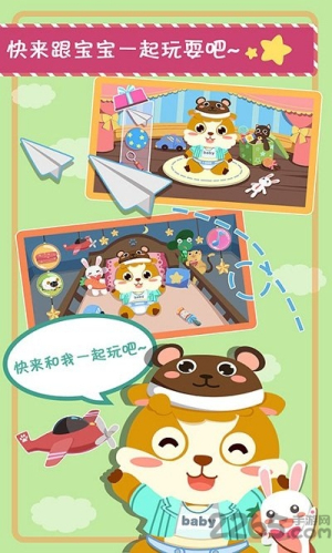 兒童照顧小寶寶最新版 v2.0.13 安卓版 0